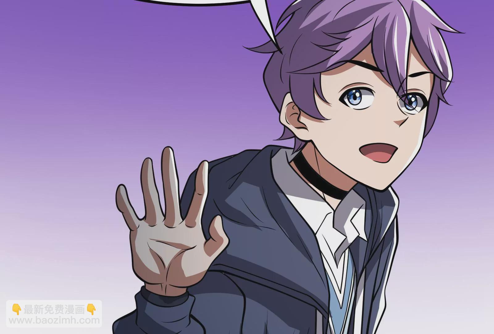 古神遊戲 - 第14話  入隊邀請(3/4) - 8